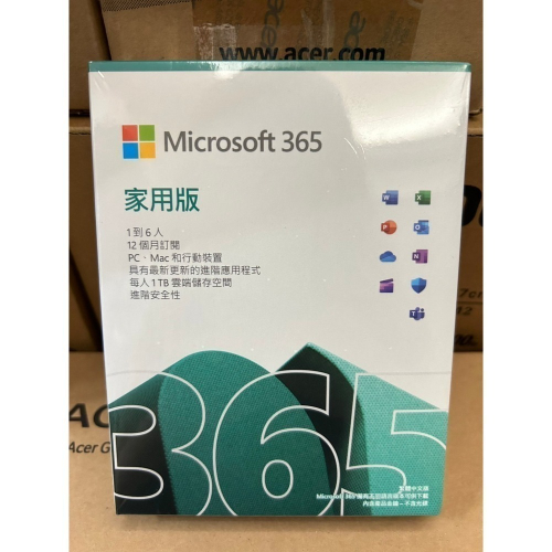 【Microsoft 微軟】Microsoft 365 家用版 一年期 盒裝