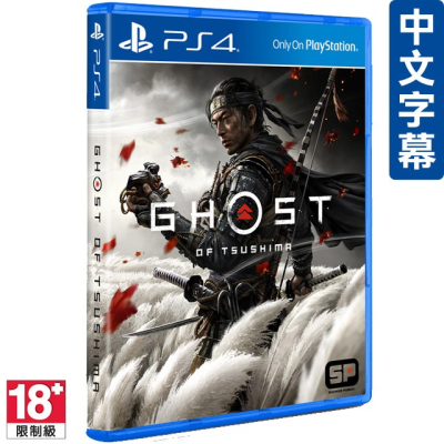 『請先私訊』PS4 對馬戰鬼 二手 中文版 魂系列 武士 高難度