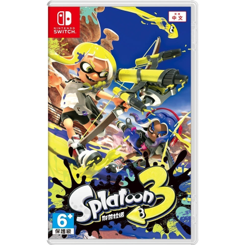 『請先私訊』NS Switch 漆彈大作戰 斯普拉遁 3 二手 中文版 槍戰 多人連線 漆彈 pvp