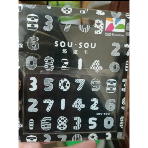 SOU SOU 悠遊卡 數字遊戲 黑卡