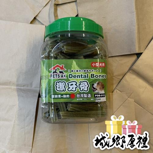 【犬世界】PEST A+ | 潔牙骨【桶裝】 | 【葉綠素+雞肉】 | 【長】