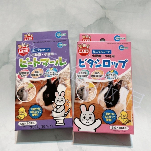 ✔️現貨 Marukan小動物能量飲 馬卡黃水/馬卡綠水整盒 倉鼠能量飲 (一線鼠、三線鼠、蜜袋鼯、黃金鼠、兔子)