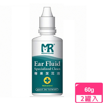 【瑪莉洋】犬貓用專業潔耳液60gx2瓶（寵物用品／貓狗護理／外傷保護）