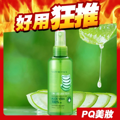 韓國 Nature Face 100%蘆薈保濕舒緩噴霧 150ml 保溼 補水-PQ 美妝