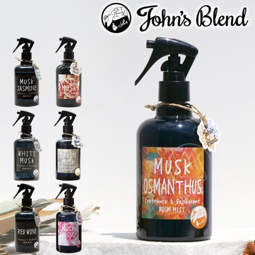日本 John’s Blend 香氛噴霧／空氣芳香噴霧 消臭噴霧 除臭噴霧 香氣噴霧 居家芳香 衣櫃芳香【超越巔峰】
