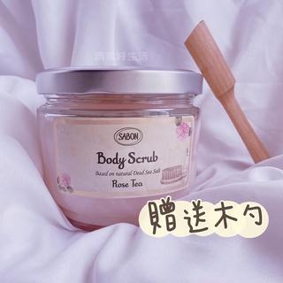 (台灣現貨) Sabon磨砂膏 Sabon磨砂膏送木勺 綠玫瑰 茉莉花語 玫瑰茶語 香蘋薰衣草 身體磨砂膏600g