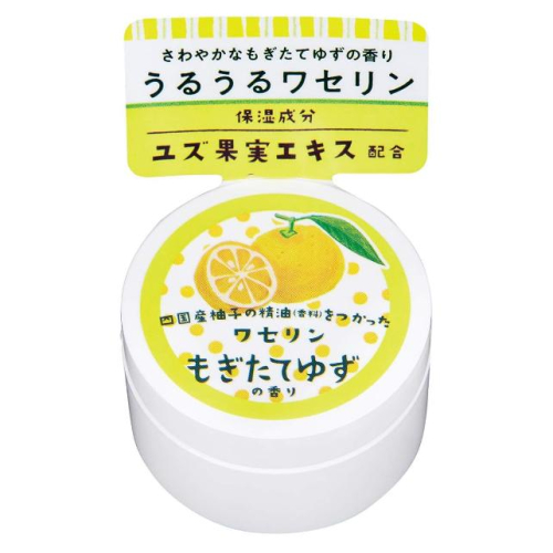 《現貨》小紅豆日貨 YRC 日本四國產 柚子 凡士林 20g 保濕