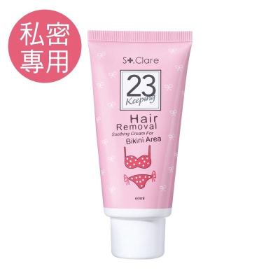 St.Clare聖克萊爾 一抹溜溜毛髮順理霜60ml(私密專用)清除 私密處 保養