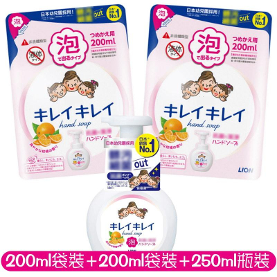 日本獅王趣淨洗手慕斯超值組(250ml瓶裝+200ml補充包+200ml補充包)