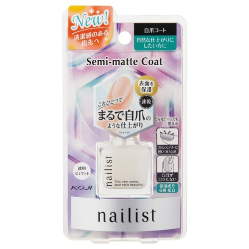 KOJI Nailist 基底修飾護甲油-10ml