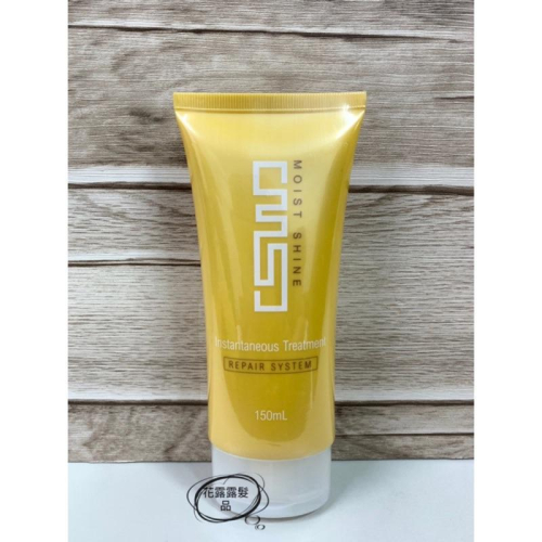 ?《花露露》威傑士MS4潤澤修護瞬間護髮150ml?