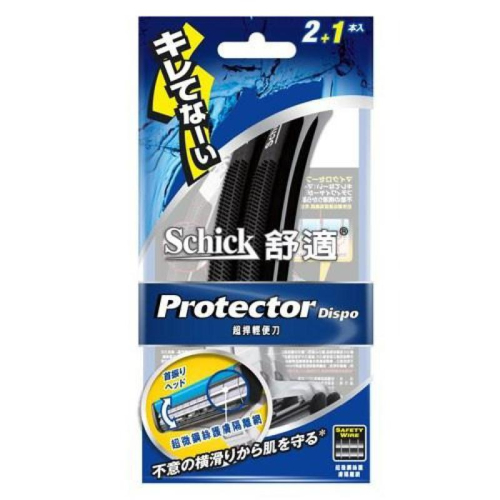 【Schick舒適牌】－超捍 輕便型刮鬍刀 2+1入
