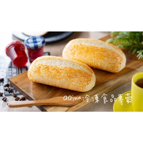 快速出貨 ? 現貨 QQINU 法國軟式麵包 10入 潛艇堡 麵包 早餐食材 冷凍食品