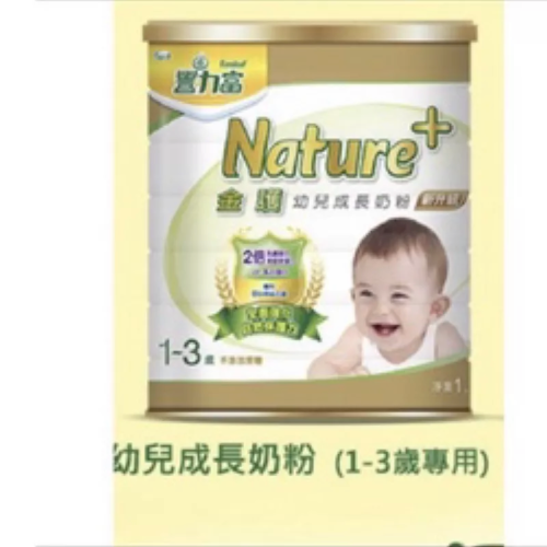 金護現貨！金護豐力富1-3成長奶粉