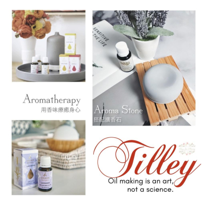 【原裝進口+發票】澳洲 Tilley 皇家典藏芳療精油系列 緹莉 精油 皇家特莉 百年品牌 禮物 15ml 公司貨