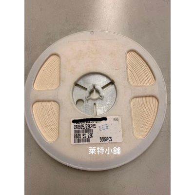 餘料出清~萊特小舖~0805電阻5% 22K CR0805J22KP05 (100個一拍)