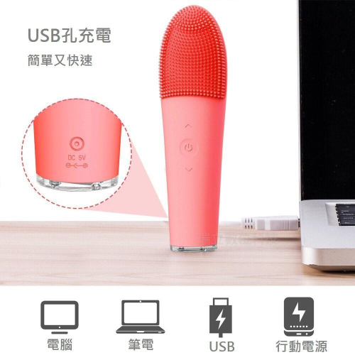 免運【秋換季喚膚美妍神器】充電式 聲波熱能SPA按摩洗臉機 防水洗臉機 按摩洗臉機 醫療矽膠 導入儀 洗臉器