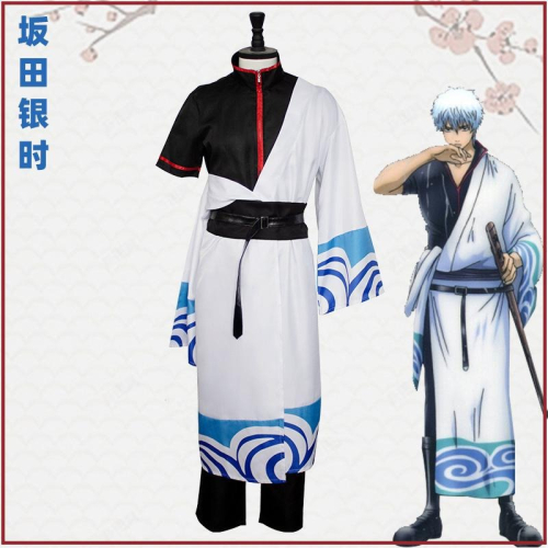 【動漫研習社】銀魂cosplay服坂田銀時cos服裝銀桑銀時派對萬聖節表演服