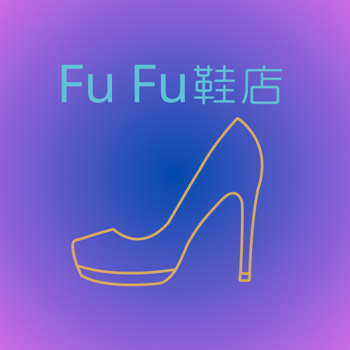 Fu Fu鞋店