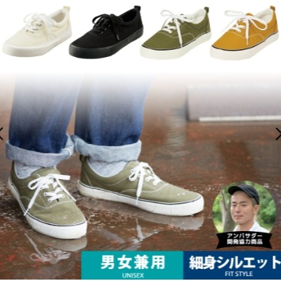 6/24-7/15東京連線代購商品 日本WORKMAN wmb男女生高防潑水帆布鞋 戶外 露營 登山 旅行 日本職人品牌