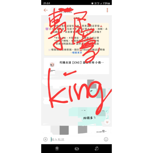 king專屬投影機