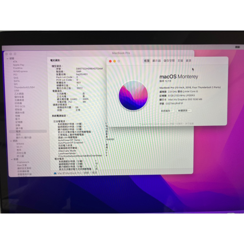 MacBook pro 8g/512g 13.3吋