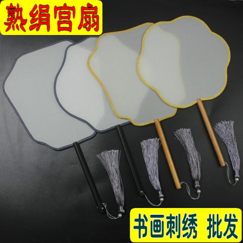 中國風長柄黑檀櫸木熟絹空白團扇半透明宮扇工筆手繪扇子diy刺繡