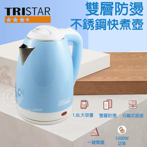 TRISTAR 雙層防燙304不銹鋼1.8L快煮壺 TS-HA103