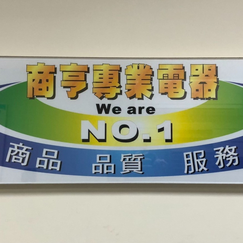 佳龍 瞬間熱水器8.8KW即熱式專用的 原廠加熱棒 電熱管/歡迎店取