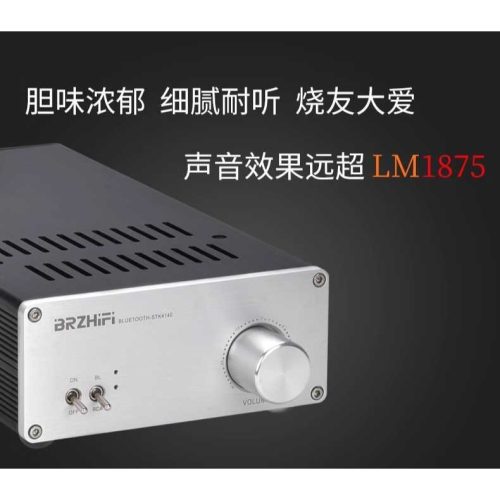 綜合 擴大機 ab類 現貨 25瓦*2 三洋stk4140mk 110v hi-fi 高
