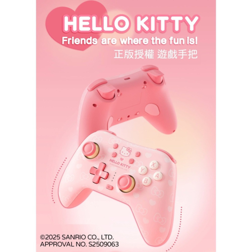 極想 Hello Kitty 凱蒂貓 遊戲手把 無線手把 支援 Switch 2 【正版授權】