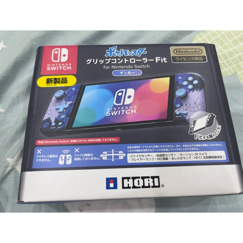 hori耿鬼switch手把(全新未使用）
