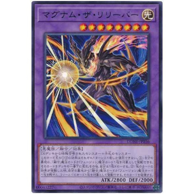 【企鵝小舖】DUNE-JP036/磁砲釋放者 (銀字) 日版卡牌