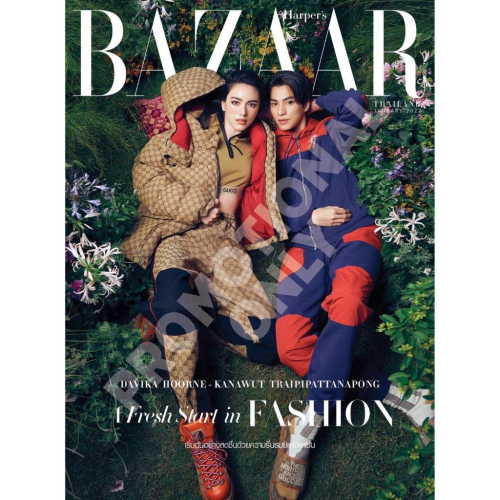 Harper＇s Bazaar NO.203 January 2022 Gulf Kanawut