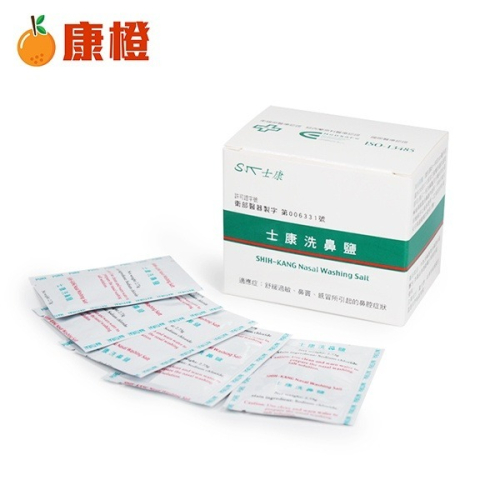 【Nasal Wash 士康】洗鼻鹽 x24入/盒 (For洗鼻器專用)