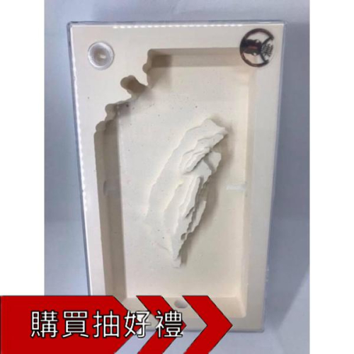E:巢平面系列 台灣中平面密閉石膏巢/養螞蟻/螞蟻巢/螞蟻飼料