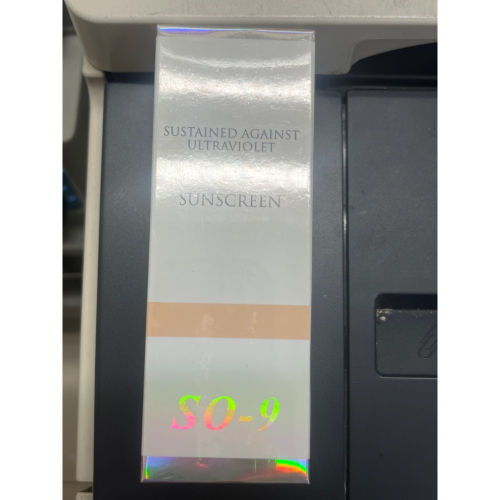 SO9艷陽防曬養護乳2號SPF37