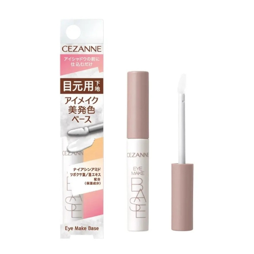 現貨❗️30H出貨 CEZANNE 塞尚 眼妝底霜 眼影打底膏 日本境內款 透明