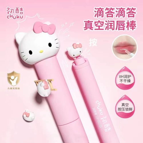 正品 初酷kitty潤唇棒 凱蒂貓潤唇膏 寶寶成人保濕滋潤防乾裂3.8g可愛唇膏