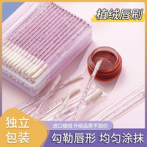 台灣出貨✨現貨 口紅 唇筆一次性唇刷 唇刷 一次性唇刷棒 拋棄式唇刷 唇膏刷 口紅刷 唇膜刷 上妝用具 彩妝用具 水晶筆