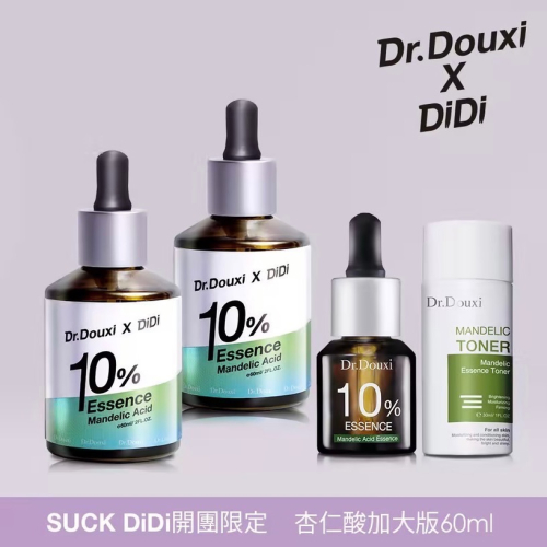 Didi團60ml