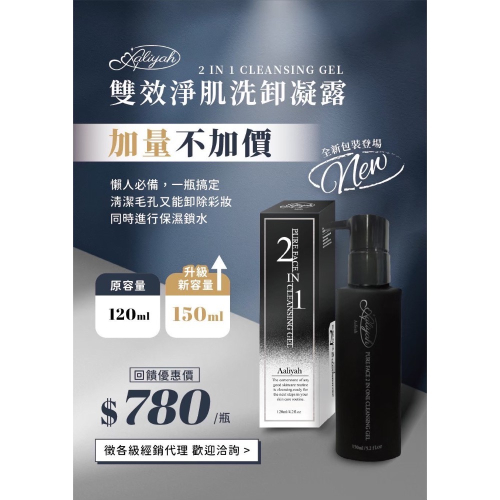 現貨｜Aaliyah系列商品?