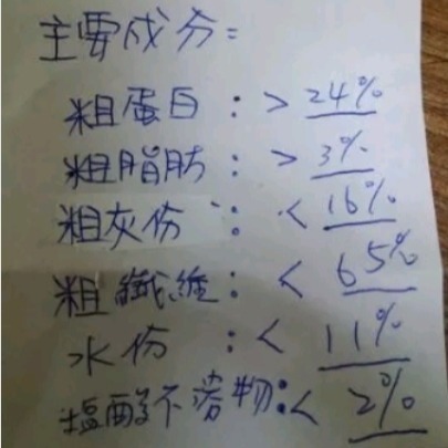 公園餵魚用魚飼料3mm大小，餵魚趣，吳郭魚飼料，錦鯉飼料，虱目魚飼料