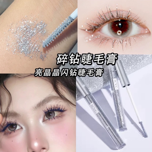閃亮銀白水鑽睫毛膏 不暈染 夜店時尚