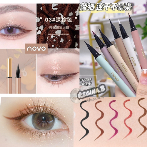 NOVO?正品授權商 彩色 眼線筆 初學者 棕色 黑色 紅色 豆沙色 眼線液 筆 酒紅色