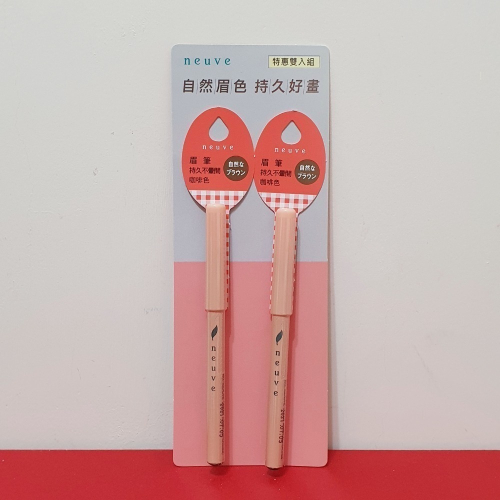 惹我眉筆 1.5g BR/GY 資生堂眉筆 資生堂 SHISEIDO 咖啡 灰