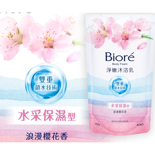 Biore 蜜妮 淨嫩沐浴乳 水采保濕型700G