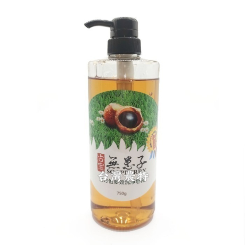 銷售一空[天農國]古寶全方位皂乳(大瓶750ml)*1瓶~現貨含稅可刷卡可宅配