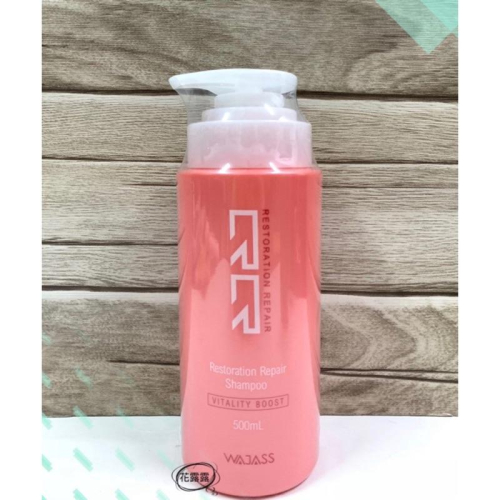 威傑士RR1復原修護洗髮精500ml
