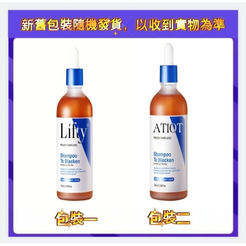 【現貨】日本頭髮頭皮護理毛囊營養液側柏葉川穹何首烏薑根4大核心成分精準配比快速滲透喚醒休眠疏通
